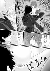 Page 15: 014.jpg | Isekai de Nara Warui Onna wa Okashi Houdai Nano Kamoshirenai | View Page!