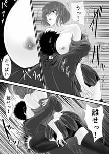 Page 16: 015.jpg | Isekai de Nara Warui Onna wa Okashi Houdai Nano Kamoshirenai | View Page!