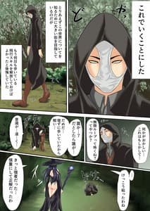 Page 3: 002.jpg | Isekai de Nara Warui Onna wa Okashi Houdai Nano Kamoshirenai 2 | View Page!