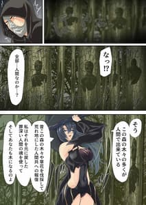 Page 5: 004.jpg | Isekai de Nara Warui Onna wa Okashi Houdai Nano Kamoshirenai 2 | View Page!