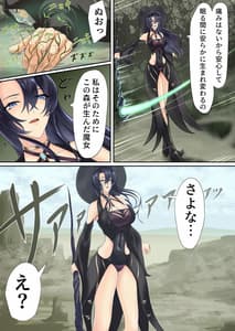 Page 6: 005.jpg | Isekai de Nara Warui Onna wa Okashi Houdai Nano Kamoshirenai 2 | View Page!