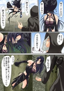 Page 8: 007.jpg | Isekai de Nara Warui Onna wa Okashi Houdai Nano Kamoshirenai 2 | View Page!