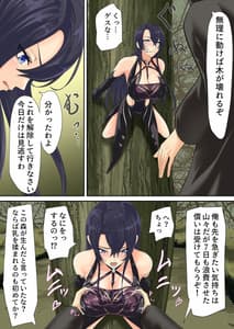 Page 9: 008.jpg | Isekai de Nara Warui Onna wa Okashi Houdai Nano Kamoshirenai 2 | View Page!