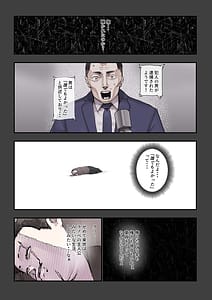 Page 3: 002.jpg | Isekai ni Ittara Ero manga no Sekai datta ohanashi - Sakyubasu Tbatsuhen | View Page!
