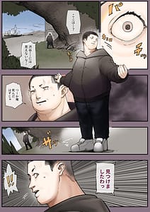 Page 5: 004.jpg | Isekai ni Ittara Ero manga no Sekai datta ohanashi - Sakyubasu Tbatsuhen | View Page!
