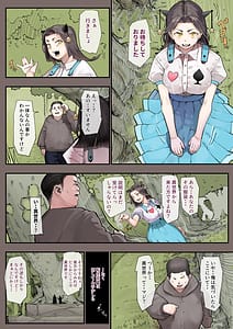 Page 6: 005.jpg | Isekai ni Ittara Ero manga no Sekai datta ohanashi - Sakyubasu Tbatsuhen | View Page!