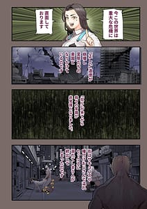 Page 7: 006.jpg | Isekai ni Ittara Ero manga no Sekai datta ohanashi - Sakyubasu Tbatsuhen | View Page!