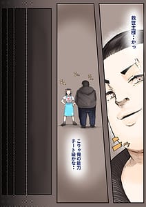 Page 9: 008.jpg | Isekai ni Ittara Ero manga no Sekai datta ohanashi - Sakyubasu Tbatsuhen | View Page!