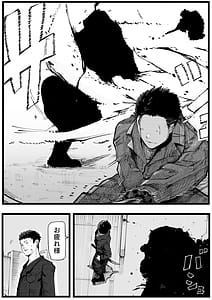 Page 12: 011.jpg | Isekai ni Ittara Ero manga no Sekai datta ohanashi - Sakyubasu Tbatsuhen | View Page!
