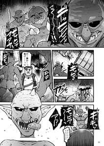 Page 2: 001.jpg | Isekai no Ecchi na Omise ni Kitara Moto Classmate no Hijiri Kishi ga Detekita Hanashi | View Page!