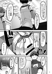 Page 8: 007.jpg | Isekai no Ecchi na Omise ni Kitara Moto Classmate no Hijiri Kishi ga Detekita Hanashi | View Page!