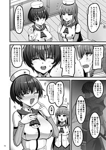 Page 9: 008.jpg | Isekai no Ecchi na Omise ni Kitara Moto Classmate no Hijiri Kishi ga Detekita Hanashi | View Page!