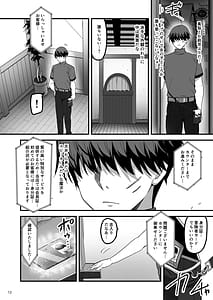 Page 11: 010.jpg | Isekai no Ecchi na Omise ni Kitara Moto Classmate no Hijiri Kishi ga Detekita Hanashi | View Page!