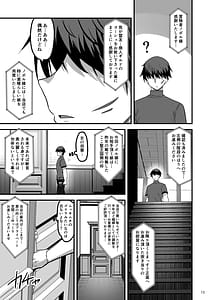 Page 12: 011.jpg | Isekai no Ecchi na Omise ni Kitara Moto Classmate no Hijiri Kishi ga Detekita Hanashi | View Page!