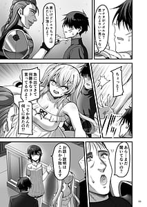 Page 8: 007.jpg | Isekai no Ecchi na Omise ni Kitara Motoita Sekai no Osananajimi ga Detekita Hanashi | View Page!