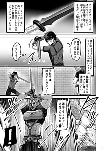 Page 12: 011.jpg | Isekai no Ecchi na Omise ni Kitara Motoita Sekai no Osananajimi ga Detekita Hanashi | View Page!