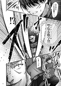 Page 13: 012.jpg | Isekai no Ecchi na Omise ni Kitara Motoita Sekai no Osananajimi ga Detekita Hanashi | View Page!