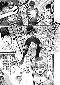 Page 14: 013.jpg | Isekai no Ecchi na Omise ni Kitara Motoita Sekai no Osananajimi ga Detekita Hanashi | View Page!