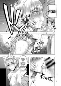 Page 9: 008.jpg | Isekai no Mama to Boku | View Page!