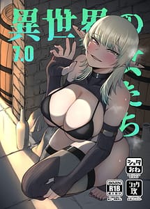 Read Isekai no Onna-tachi 7.0