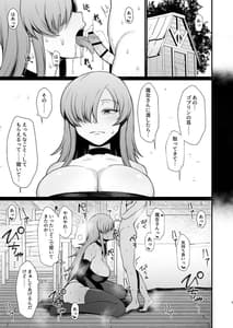 Page 4: 003.jpg | Isekai no Onnatachi -Soushuuhen- | View Page!