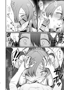 Page 5: 004.jpg | Isekai no Onnatachi -Soushuuhen- | View Page!