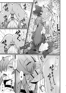 Page 6: 005.jpg | Isekai no Onnatachi -Soushuuhen- | View Page!