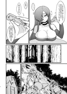 Page 7: 006.jpg | Isekai no Onnatachi -Soushuuhen- | View Page!