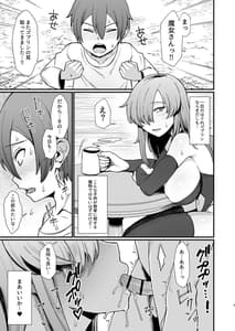 Page 8: 007.jpg | Isekai no Onnatachi -Soushuuhen- | View Page!