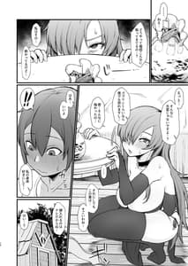 Page 11: 010.jpg | Isekai no Onnatachi -Soushuuhen- | View Page!