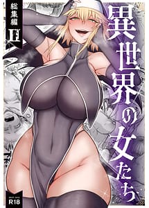 Read Isekai no Onnatachi Soushuuhen II