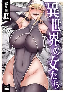 Page 1: 000.jpg | Isekai no Onnatachi Soushuuhen II | View Page!