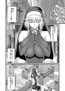 Page 6: 005.jpg | Isekai no Onnatachi Soushuuhen II | View Page!