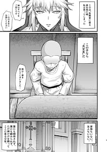 Page 9: 008.jpg | Isekai no Onnatachi Soushuuhen II | View Page!