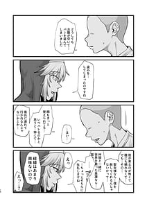 Page 10: 009.jpg | Isekai no Onnatachi Soushuuhen II | View Page!
