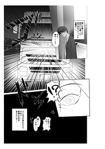 Page 2: 001.jpg | Isekai no muramusume ni TS tensei shitesimattaken | View Page!