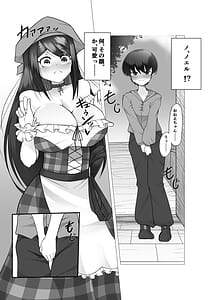 Page 10: 009.jpg | Isekai no muramusume ni TS tensei shitesimattaken | View Page!