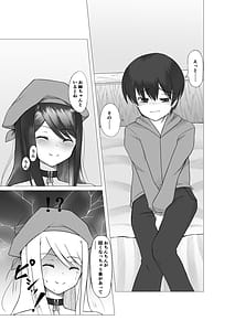 Page 12: 011.jpg | Isekai no muramusume ni TS tensei shitesimattaken | View Page!