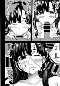 Page 9: 008.jpg | Ishi Hada Kai | View Page!