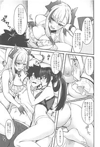 Page 4: 003.jpg | Ishikawa to Kiichi Shissou ni Tappuri Shibori Torareru Hon | View Page!