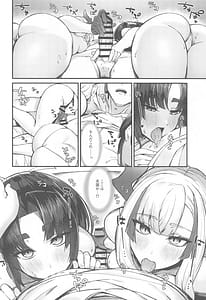 Page 5: 004.jpg | Ishikawa to Kiichi Shissou ni Tappuri Shibori Torareru Hon | View Page!