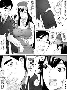 Page 5: 004.jpg | Ishiyaki Unko Ya-sanHokahoka Torori | View Page!