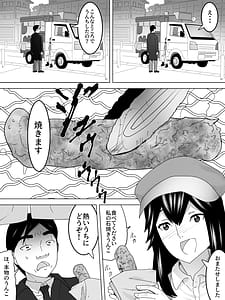 Page 10: 009.jpg | Ishiyaki Unko Ya-sanHokahoka Torori | View Page!