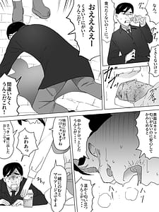 Page 11: 010.jpg | Ishiyaki Unko Ya-sanHokahoka Torori | View Page!