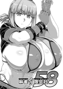 Page 2: 001.jpg | Ishiyumita Yun Chichi Daifuchou | View Page!