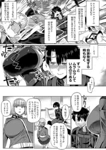 Page 4: 003.jpg | Ishiyumita Yun Chichi Daifuchou | View Page!