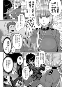 Page 5: 004.jpg | Ishiyumita Yun Chichi Daifuchou | View Page!