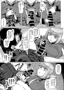 Page 8: 007.jpg | Ishiyumita Yun Chichi Daifuchou | View Page!