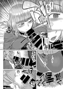 Page 9: 008.jpg | Ishiyumita Yun Chichi Daifuchou | View Page!