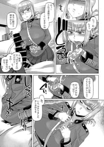 Page 10: 009.jpg | Ishiyumita Yun Chichi Daifuchou | View Page!